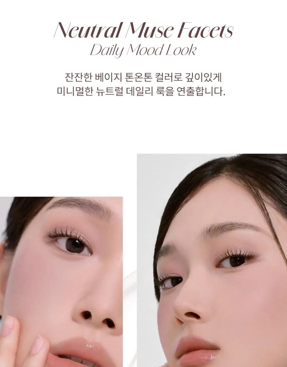 [NEW] 하트퍼센트 도트 온 무드 아이 팔레트 3colors 상세페이지 19